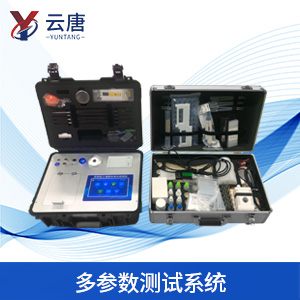 土壤肥力測定儀 土壤肥力測定儀