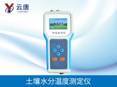 土壤水分檢測儀的原理是什么？