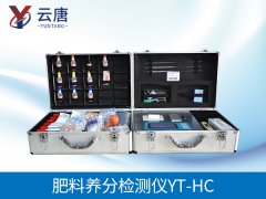 土壤肥料速測儀選擇什么牌子好？